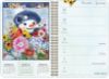 Picture of 2027 Monthly Engagement Planner Garden Botanicals By Barbara Anderson